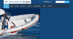 Desktop Screenshot of naduvaemilodki.com